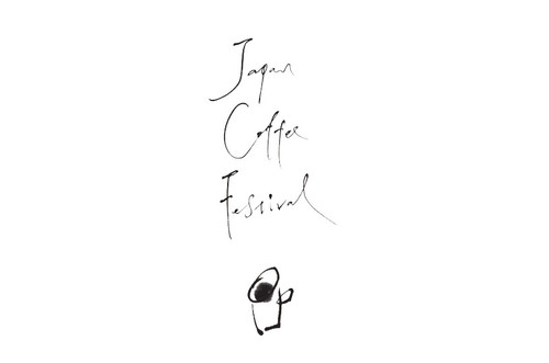 Japan Coffee Festival