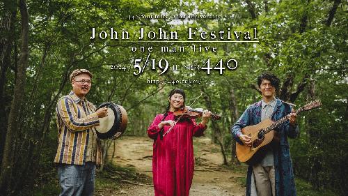 John John Festival  one man live