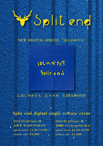 Split end  digital single ”ほしのかたち” release event in Tokyo