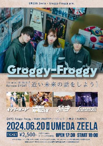 Groggy-Froggy  1st miniALBUM 「近い未来の話をしよう」release party!!