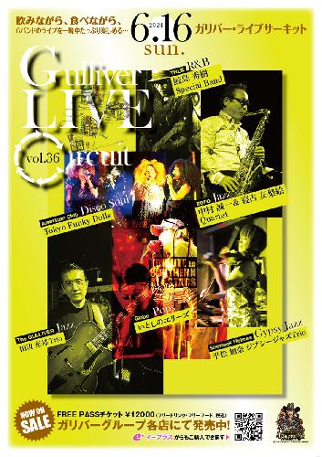 Gulliver Live Circuit vol.36