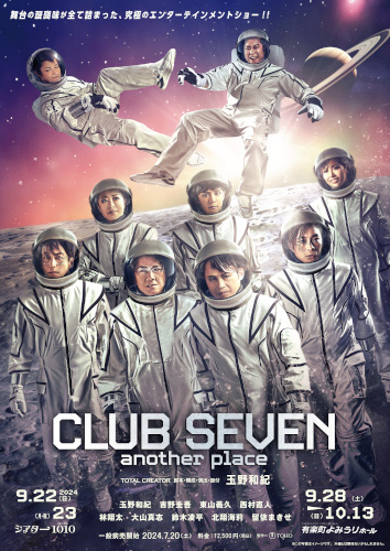 CLUB SEVEN -another place-