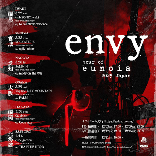 envy