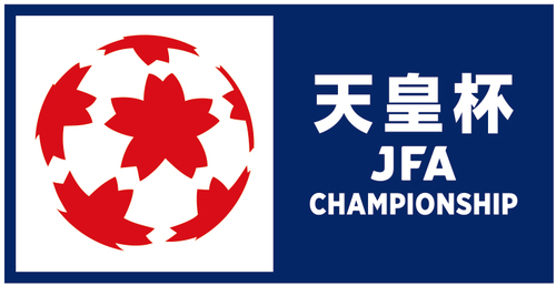 天皇杯 JFA 第104回全日本サッカー選手権大会