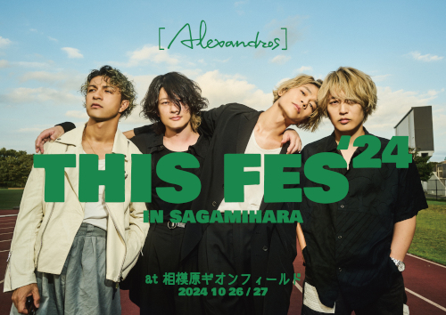 [Alexandros] presents THIS FES ’24 in Sagamihara