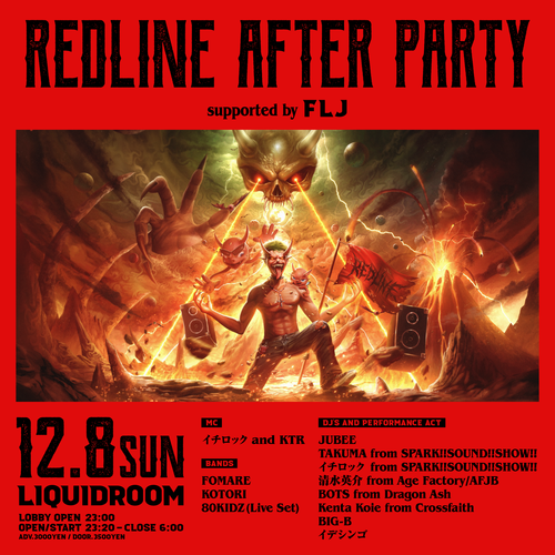 REDLINE AFTERPARTY supported by FLJ