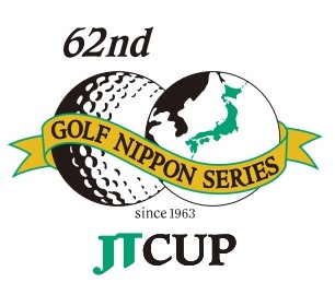 ゴルフ日本シリーズJTカップ