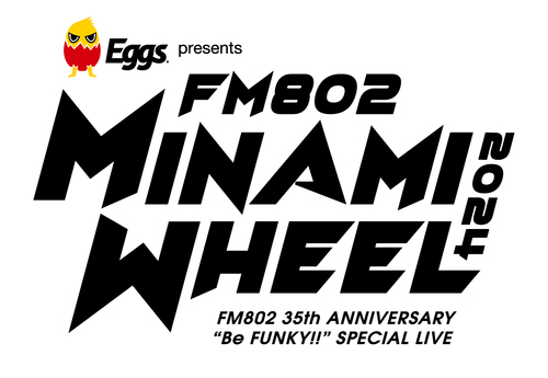 FM802 MINAMI WHEEL 2024