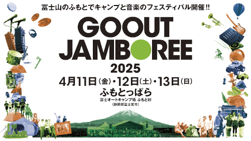 GO OUT JAMBOREE