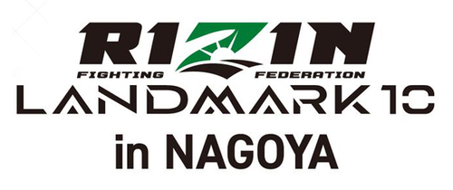 RIZIN LANDMARK 10 in NAGOYA