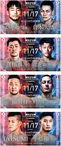 RIZIN LANDMARK 10 in NAGOYA