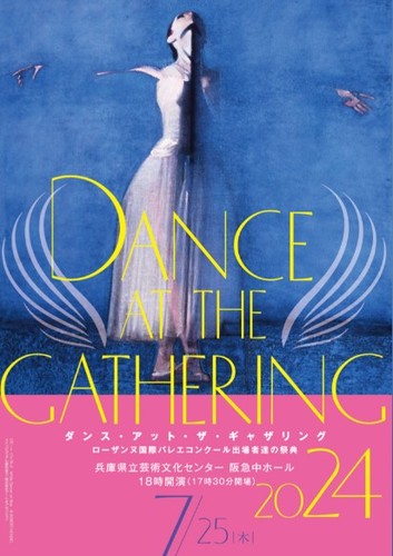 Dance at the Gathering