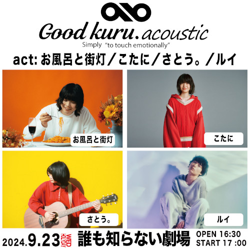 GOOD KURU acoustic
