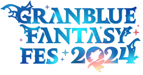 グラブルフェス2024