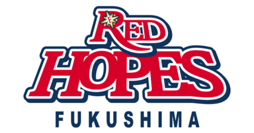 ルートインBCリーグ公式戦 福島レッドホープス ホームゲーム