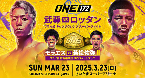 ONE Championship