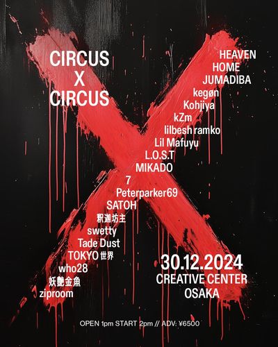 CIRCUS × CIRCUS