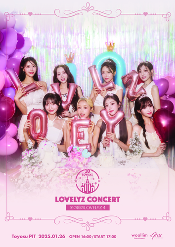 LOVELYZ