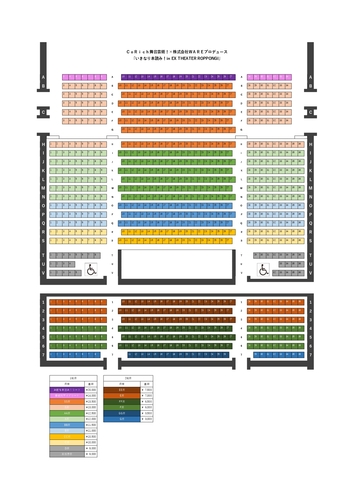 CoRich舞台芸術!×岩井秀人(WARE)プロデュース いきなり本読み! in EX THEATER ROPPONGI