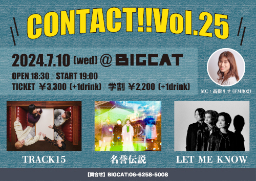 CONTACT!!
