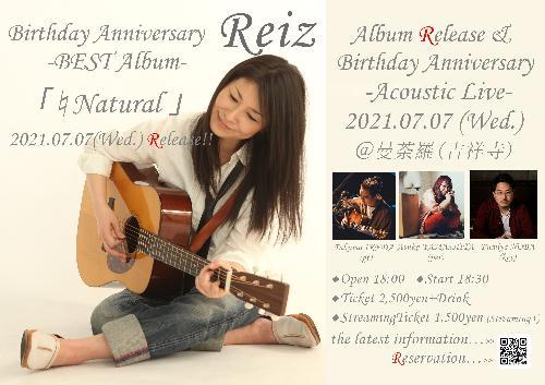 Reiz Album Release Live のチケット情報 イープラス