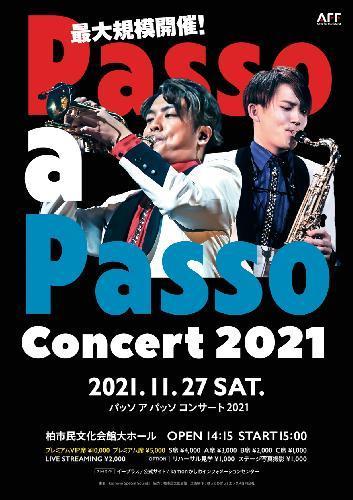 Passo A Passo Concert 21のチケット情報 イープラス