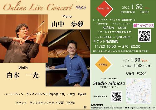 Online Live Concert Vol.2