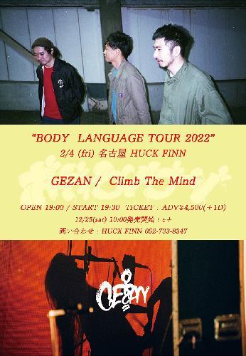 BODY LANGUAGE TOUR 2022