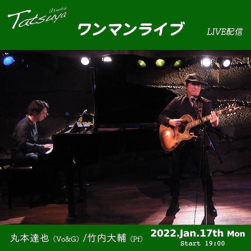 丸本達也/マンスリーワンマン配信ライブJan,2022