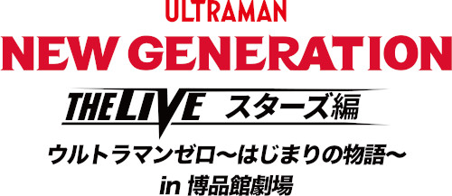 NEW GENERATION THE LIVE