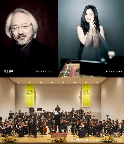 調布国際音楽祭2022 フェスティバル･オーケストラ