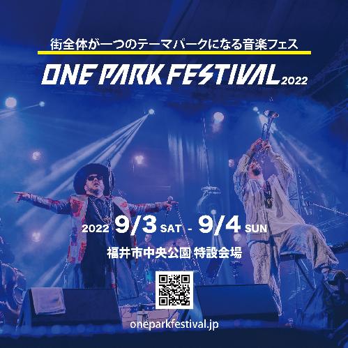 ONE PARK FESTIVAL2022 土曜日単日券