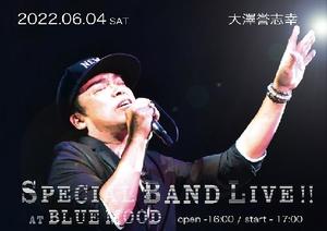 大澤誉志幸 Special Band Live!!