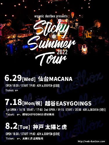 Sticky Summer Tour 2022