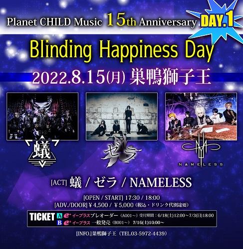 『Blinding Happiness Day』