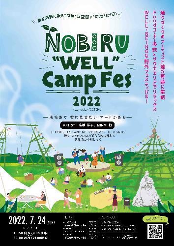 NOBIRU ”WELL” Camp Fes 2022