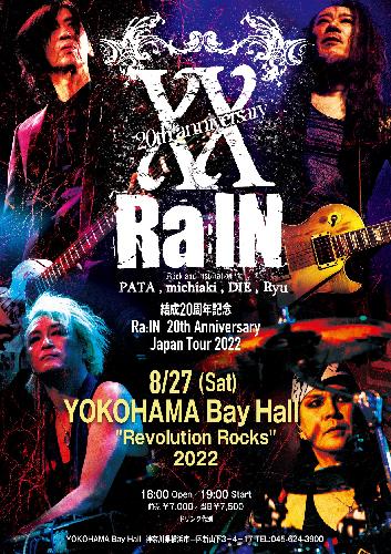 Ra:IN 結成20周年記念 Japan Tour!