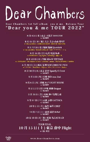 Dear Chambers Release Tour