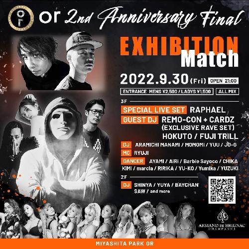 Or 2nd Anniversary Finalのチケット情報 イープラス