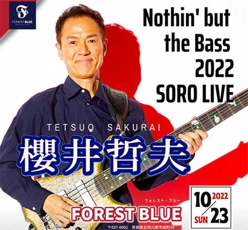 櫻井哲夫 ”Nothin’but the Bass 2022”