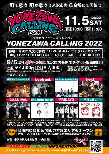 YONEZAWA CALLING 2022