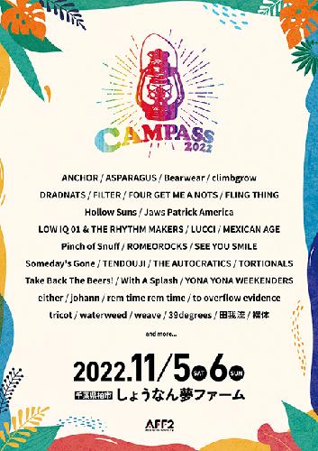 【11/6(日)1日券】CAMPASS 2022