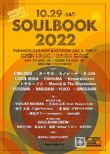 SOUL BOOK 2022