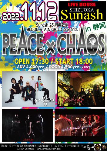 PEACExCHAOS in 静岡
