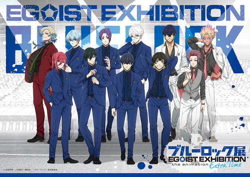 「ブルーロック展 EGOIST EXHIBITION the animation」 -Extra Time-