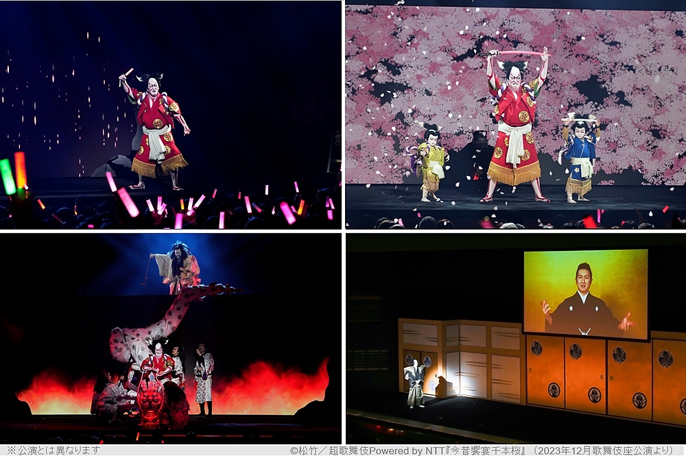 松竹創業百三十周年 十二月大歌舞伎 