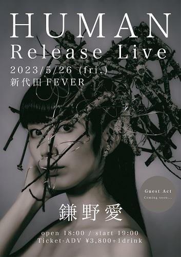 HUMAN release live