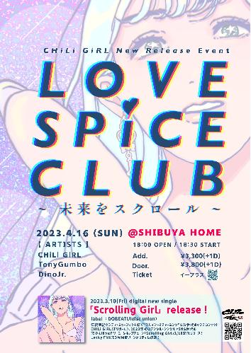 CHiLi GiRL New Single “Scrolling Girl” Release Event