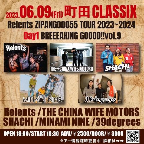 Relents ZIPANGOOO55 TOUR 2023～2024 Day1