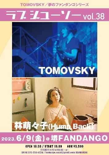 TOMOVSKY/林萌々子(Hump Back)